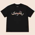 Staple x Sabotage SBTG Pigeon Tee Black
