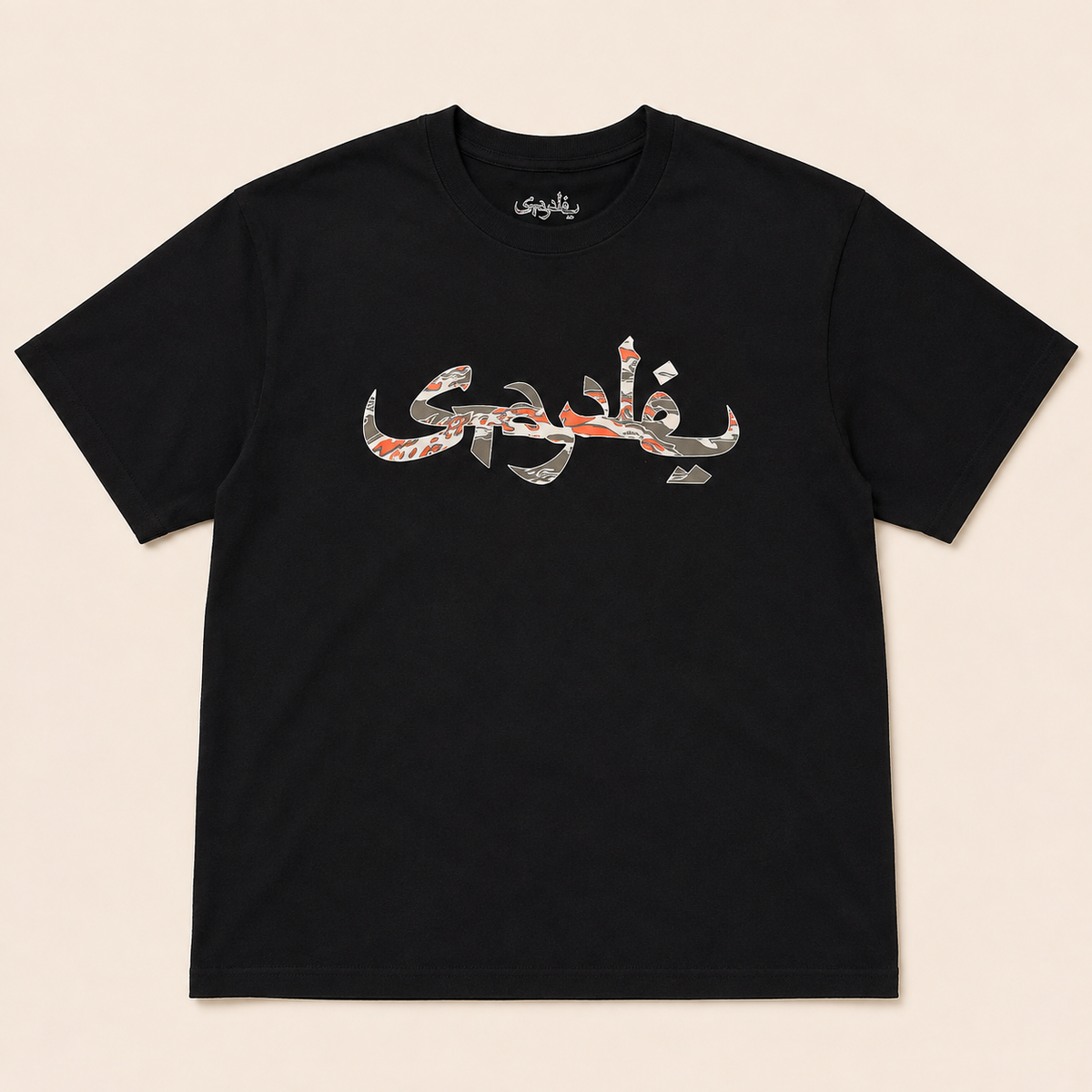 Staple x Sabotage SBTG Pigeon Tee Black